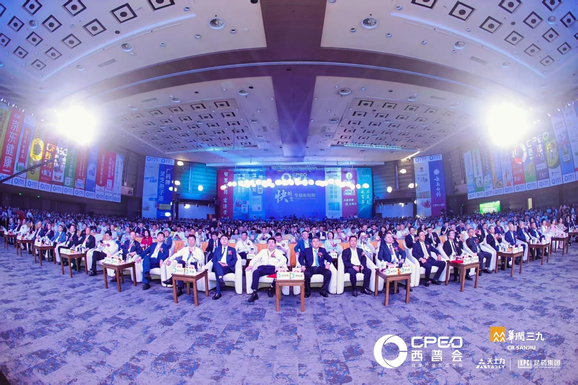 pp电子游戏闪耀2025西普会：斩获双项殊荣，高管智论产业新生态！